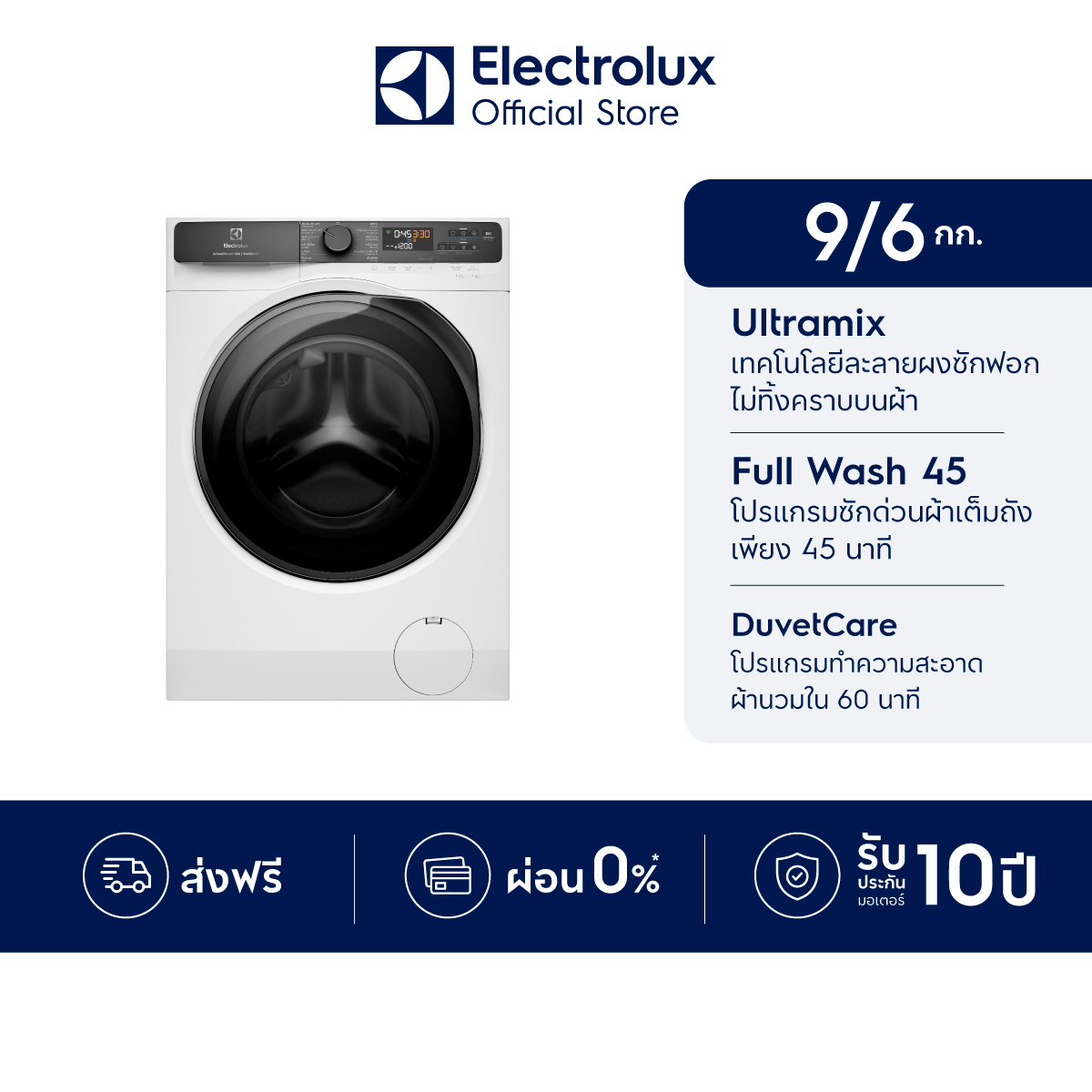 (Free Delivery) Electrolux Front-Loading Washing/Drying Machine, Model EWW9023P5WC, Capacity 9/6 Kg. (Kom Nam - Metropolitan Area, Delivered Ready for Assembly and Use) ราคา 21,990 บาท*ส่งฟรี