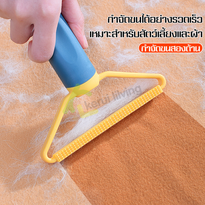 2in1 cat hair brush drawstring cat hair brush lint remover cat hair brush lint remover clothes grooming brush cat hair brush ราคา 35 บาท*ส่งฟรี