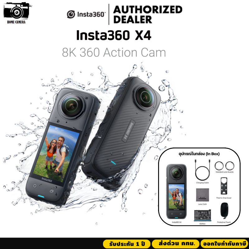 Insta360 X4 8K 360 Action Cam รับประกัน 1 ปี ราคา 18,900 บาท*ส่งฟรี