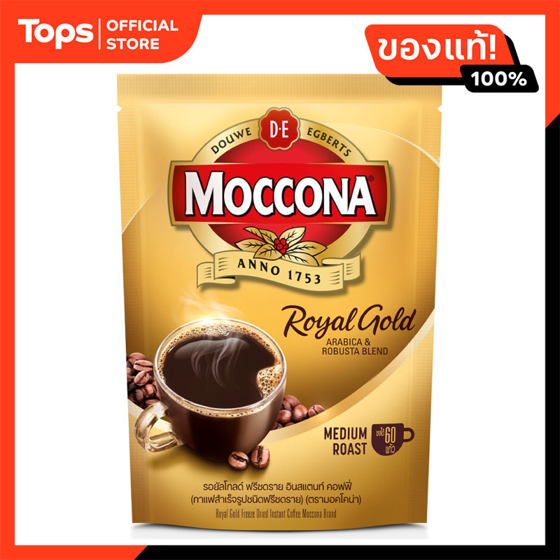 Moccona Royal Gold Premium Instant Coffee Doy Pack 120g. ราคา 256 บาท*ส่งฟรี