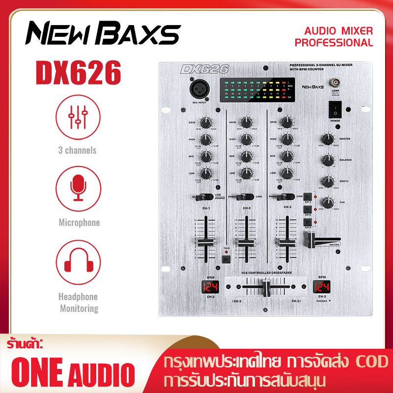 Newbaxs dx626 professional sound mixer DJ turntable metal panel 3 channel led color display for party and show ราคา 2,599 บาท*ส่งฟรี