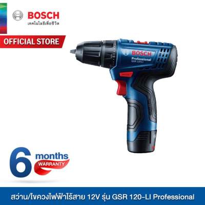 Bosch สว่าน/ไขควงไฟฟ้าไร้สาย 12V รุ่น GSR 120-LI Professional Bosch สว่าน/ไขควงไฟฟ้าไร้สาย 12V รุ่น GSR 120-LI Professional