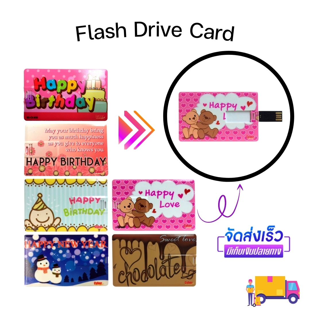 ข้อมูลประกอบของ Flash Drive USB 8 GB Memory Card แฟลชไดร์ฟ แฟลชไดร์ Flashdrive แฟลชไดร์ฟการ์ด