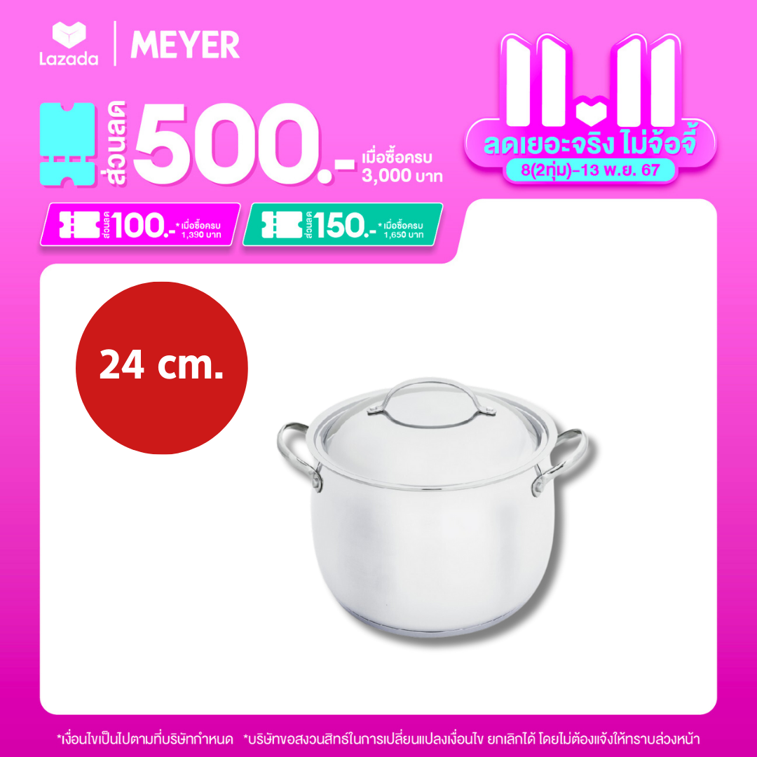 หม้อ Meyer หม้อ 2 หู พร้อมฝาแสตนเลส - รุ่น Bella Classico 24 ซม. ราคา 1,600 บาท*ส่งฟรี