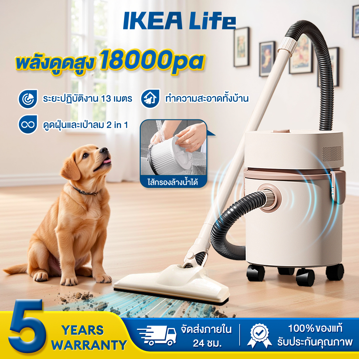 เครื่องดูดฝุ่นในบ้าน 18000Pa ที่ดูดฝุ่น แบบกระป๋อง พลังแรงดูด ​​เหมาะสำหรับทุกพื้นผิว ขจัดคราบทุกมุมได้ง่าย Vacuum Cleaner ราคา 1,019 บาท*ส่งฟรี