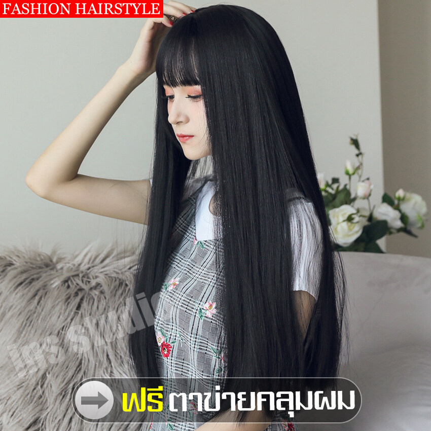 (จัดส่งฟรี) ฟรีตาข่ายคลุมผม Long black wig ปลายผมม้วนกำลังสวย วิกผมสีดำสวยดูเป็นธรรมชาติ วิกผมราคาถูก ไหมคุณภาพดี เหมือนธรรมชาติ วิกผมครอบทั้งศรีษะ วิกผมลอน วิกผมเหมือนจริง ทรงผมแฟชั่นเกาหลี Long wig เส้นผมนุ่มลื่น วิกผมปลอมหญิงผมยาว