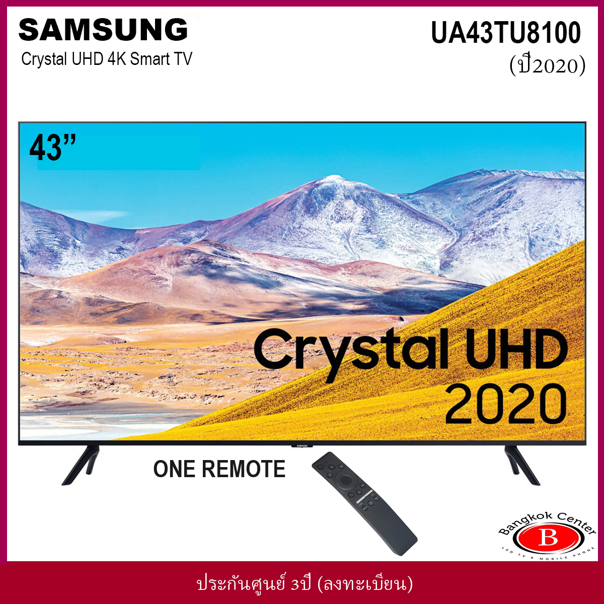 SAMSUNG Smart 4K Crystal UHD TV TU8100 43 นิ้ว รุ่น 43TU8100 (ปี2020)