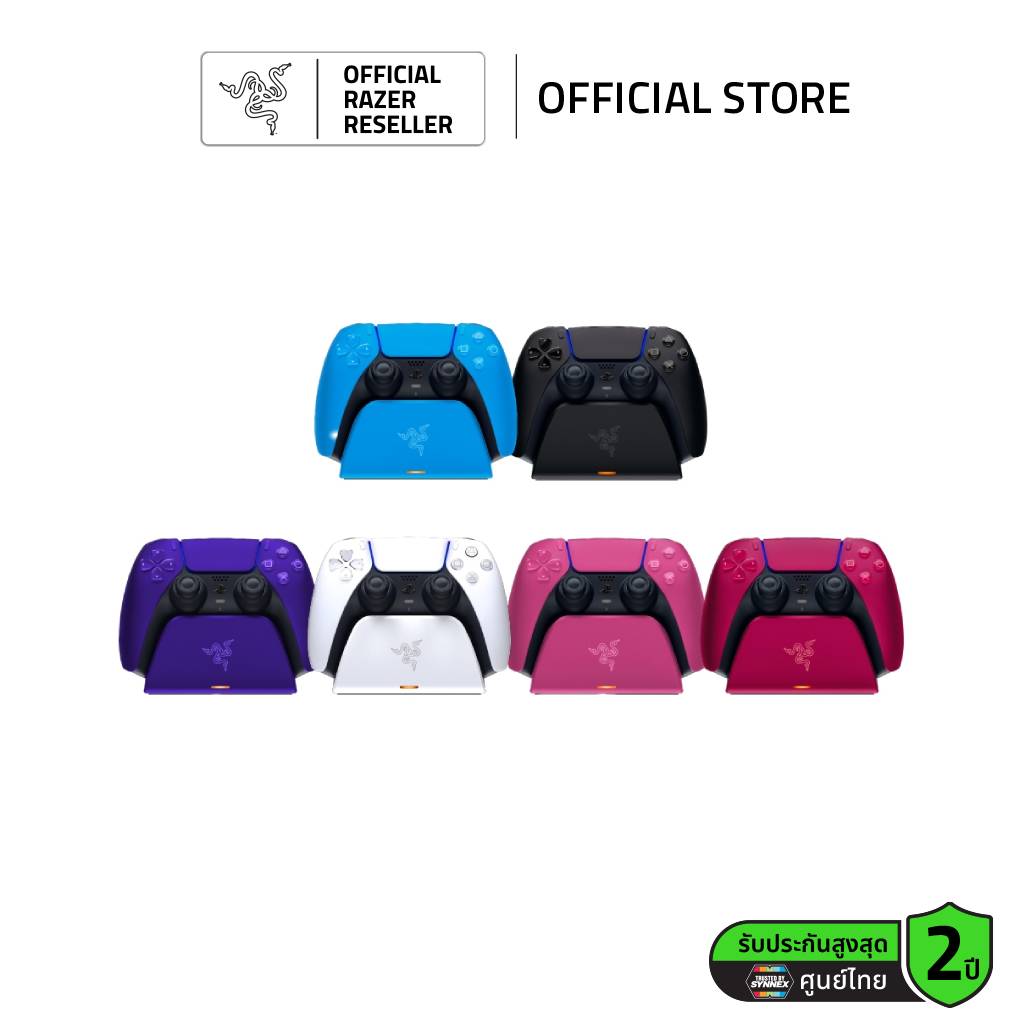 Razer Quick Charging Stand for PS5™ Quick Charging Stand for PS5™ DualSense™ Wireless Controller (แท่นชาร์จจอย) ราคา 1,090 บาท*ส่งฟรี