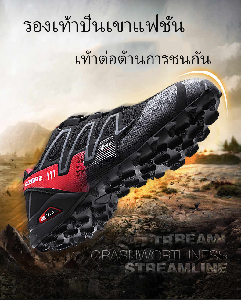 ภาพประกอบคำอธิบาย Kitlilur (จัดส่งฟรี)Unisexรองเท้าเดินป่า รองเท้าจักรยาน รองเท้าผ้าใบ รองเท้าเดินป่ากลางแจ้งน้ำหนักเบาและระบายอากาศได้ดี รองเท้าผู้ชาย(40-45)
