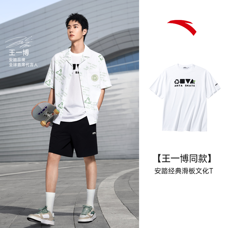 [ANTA x Wang YiBo] SKATE ECO Unisex Shirts 1724C8111 Official Store ราคา 773 บาท*ส่งฟรี