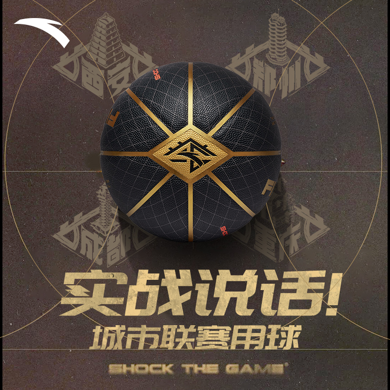 ANTA Unisex Basketball 8823411122-1 Official Store ราคา 1,399 บาท*ส่งฟรี