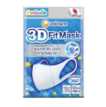 Unicharm 3D Kids Mask 5 ชิ้น — หน้ากากอนามัยสำหรับเด็ก