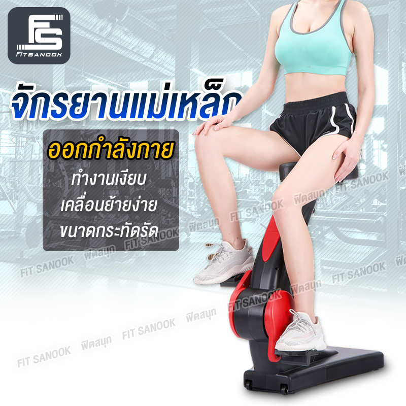จักรยานออกกำลังกาย ระบบแม่เหล็ก เครื่องออกกำลังกาย Exercise Bike Spinning Bike SpinBike เครื่องปั่นจักรยาน