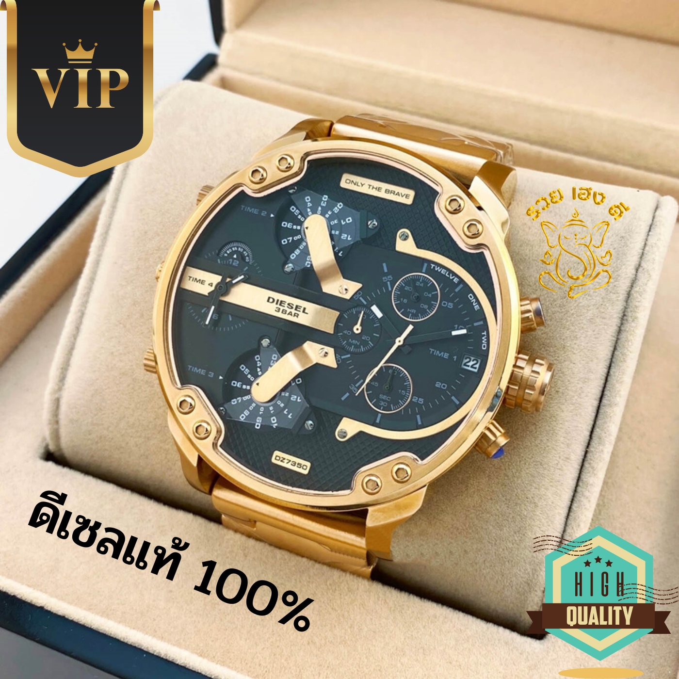 Diesel แท้100% กันน้ำ 300m. หน้าปัด 3D เครื่อง 4Time ใช้งานได้ทุกเข็ม (ประกัน 10 ปี) (สินค้าตามภาพ 100%)
