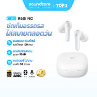 [AI แปลภาษาได้]ANKER Soundcore R60i NC หูฟังบลูทูธ ตัดเสียงรบกวน ANC กันน้ำระดับ IP55 50 ชม หูฟังแปลภาษา Hi-Res LDAC D1202