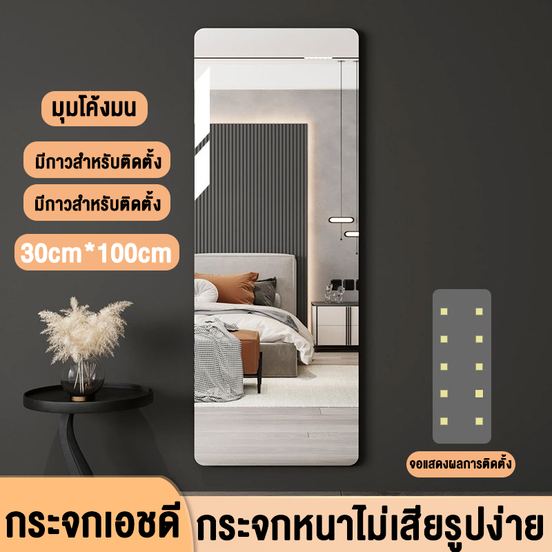 กระจกส่องเต็มตัว 160 155 150 120ซม มีให้เลือก 3 สี พร้อมขาตั้ง กระจกยาว ติดผนังได้ เหมาะสําหรับห้องนอนห้องแต่งตัว กระจกส่องเต็มตัว. [ขายหลังการขายฟรี