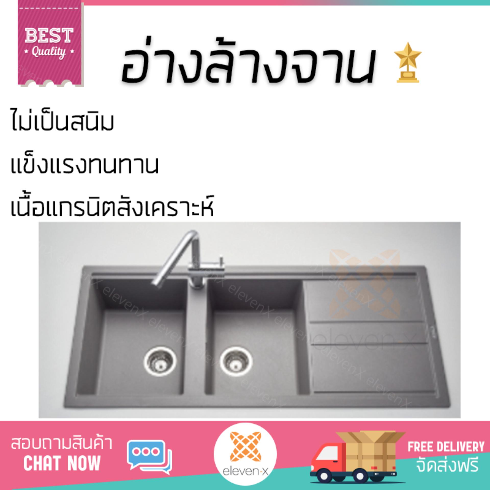 รุ่นขายดี ซิงค์ล้างจาน อ่างล้างจาน MEX อ่างล้างจานแกรนิต 2 หลุม 1 ที่พัก KIN21CMสีโครเมี่ยม - สีโครเมี่ยม หลุมลึก ล้างสะดวก วัสดุพิเศษ ป้องกันการกัดกร่อน ไม่เป็นสนิม Sinks ซิ๊งค์ล้างจาน จัดส่งฟรี Kerry ทั่วประเทศ ราคา 24,990 บาท*ส่งฟรี
