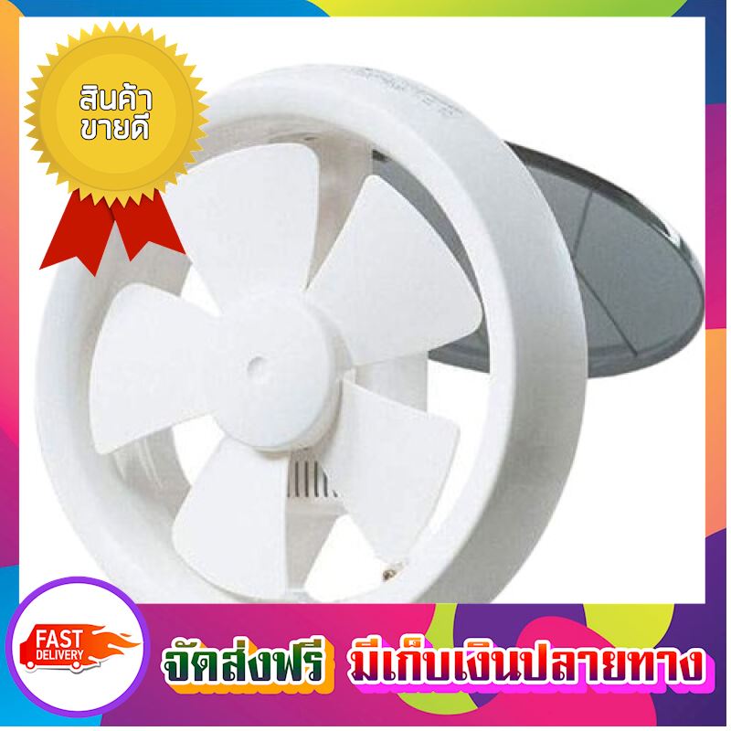 ดูภาพ สุดคุ้มค่า !! PANASONIC พัดลมดูดอากาศ พัดลมระบายอากาศติดกระจก 6 นิ้ว FV-15WUT4 ตัวดูดอากาศ ที่ดูดอากาศ พัดลมดูด ตัวระบายอากาศ ที่ระบายอากาศ เครื่องดูดอากาศ Ventilators ขายดี จัดส่งฟรี ของแท้100% ราคาถูก เพิ่มเติม สุดคุ้มค่า !! PANASONIC พัดลมดูดอากาศ พัดลมระบายอากาศติดกระจก 6 นิ้ว FV-15WUT4 ตัวดูดอากาศ ที่ดูดอากาศ พัดลมดูด ตัวระบายอากาศ ที่ระบายอากาศ เครื่องดูดอากาศ Ventilators ขายดี จัดส่งฟรี ของแท้100% ราคาถูก