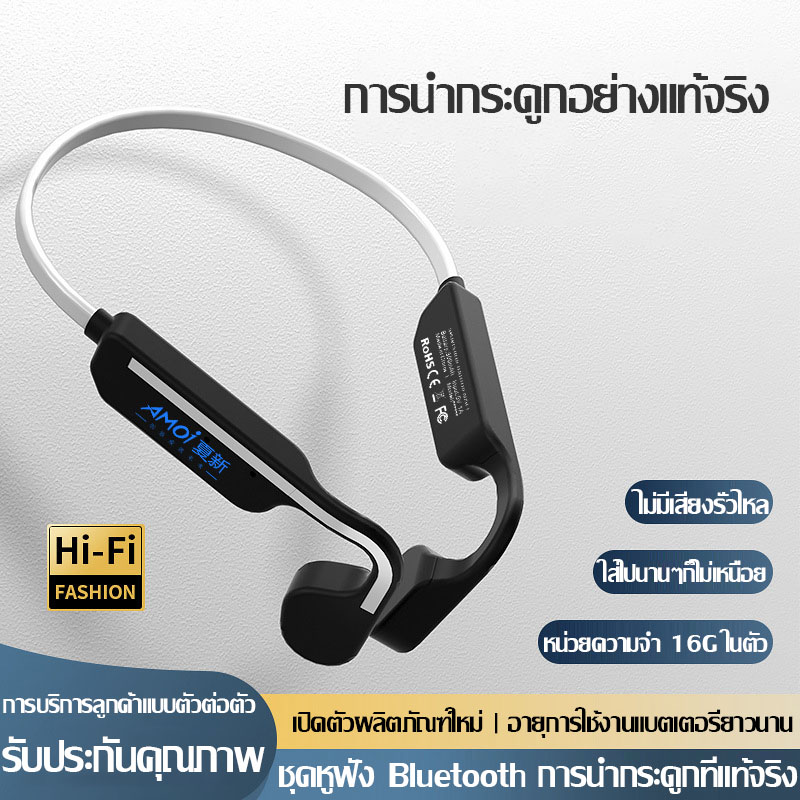 2025 New T10 Bone Qi Conduction Sports Wireless Bluetooth Headphones Ear-hook Type Running Swimming IPX6 Waterproof Headphones Built-in Memory Headphones 250mAh Battery Ultra-long Battery Life Headphones ราคา 560 บาท*ส่งฟรี