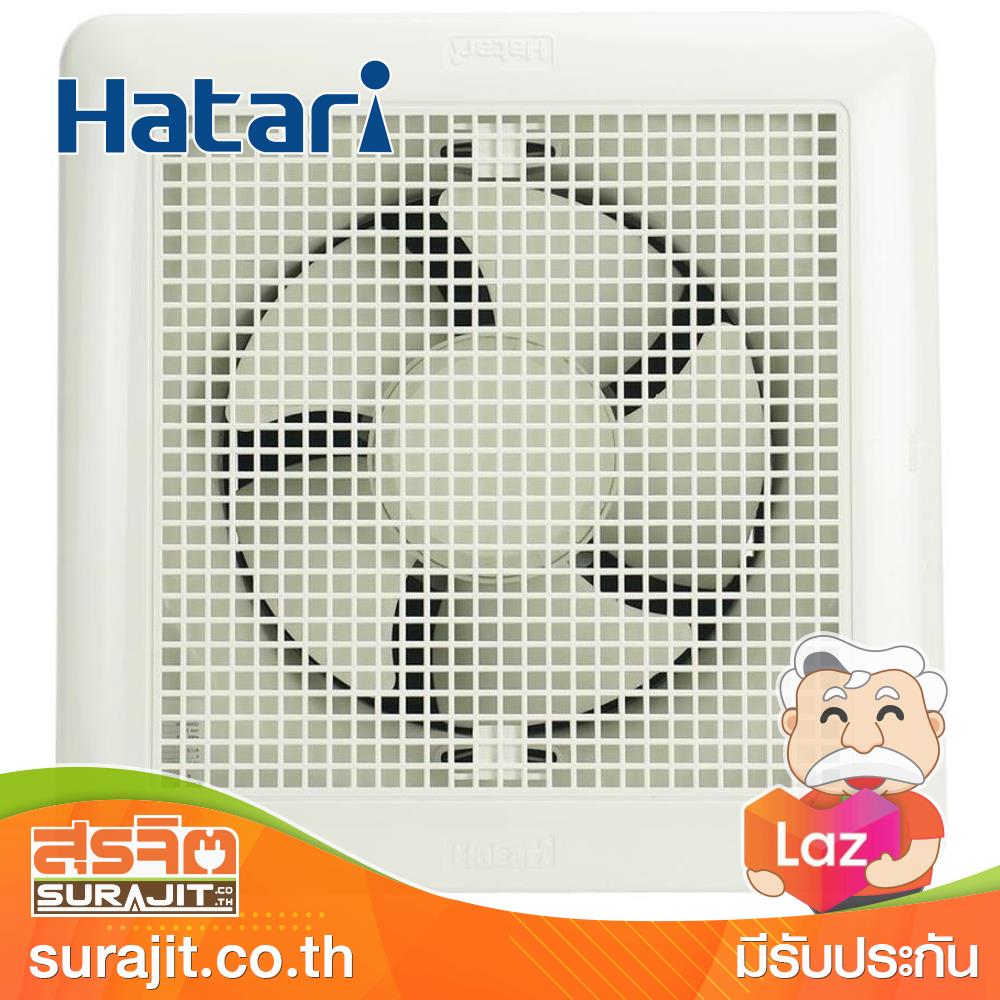 HATARI พัดลมระบายอากาศ 8 นิ้ว ฝั่งฝ้าเพดานไม่ต่อท่อ รุ่น VC20M2 (G)