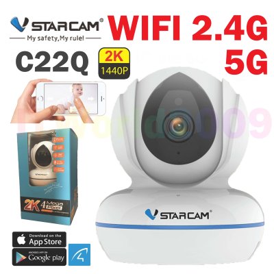 กล้องวงจรปิดอัจฉริยะVSTARCAM C22Q QUHD1440P 4MP รองรับWiFi 2.4G และ 5G ให้ภาพคมชัดกว่าเดิม