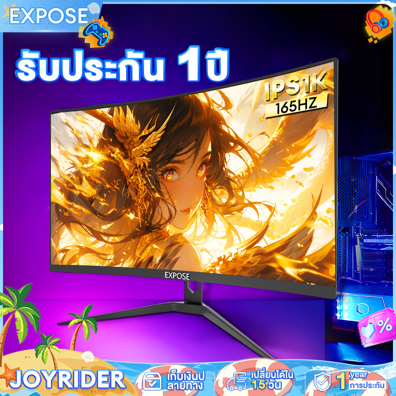 จอคอมพิวเตอร์ 27 นิ้ว จอคอม 165HZ สำนักงาน จอมอนิเตอร์ LED Gaming monitor FULLHD EXPOSE พร้อมส่ง สินค้าใหม่100% ราคา 2,599 บาท*ส่งฟรี