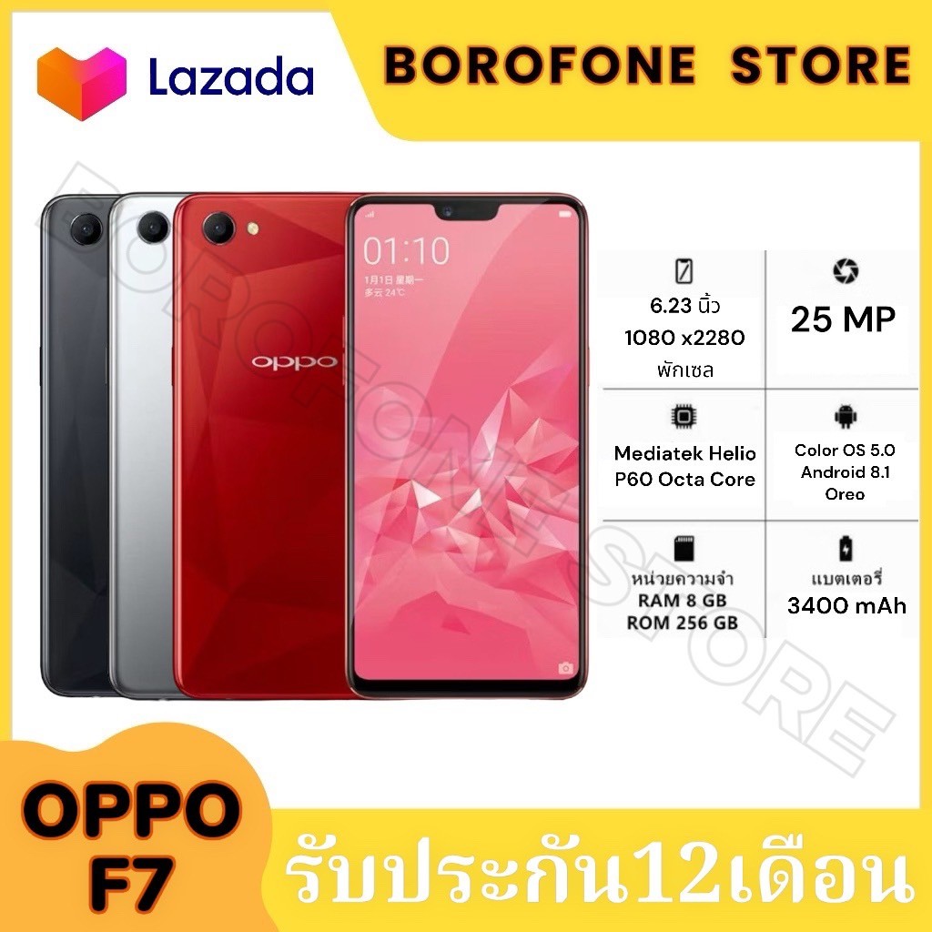 [Ready to ship] F7 100% ram8gb rom256gb 6.23 inch screen battery capacity 3400mAh free transparent case + Glass film ราคา 1,659 บาท*ส่งฟรี