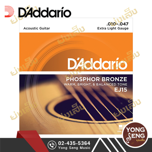มุมมองเพิ่มเติมของสินค้า D'Addario สายกีตาร์โปร่ง เบอร์ 10  รุ่น Extra Light รหัส EJ15 (10-47) (Yong Seng Music)