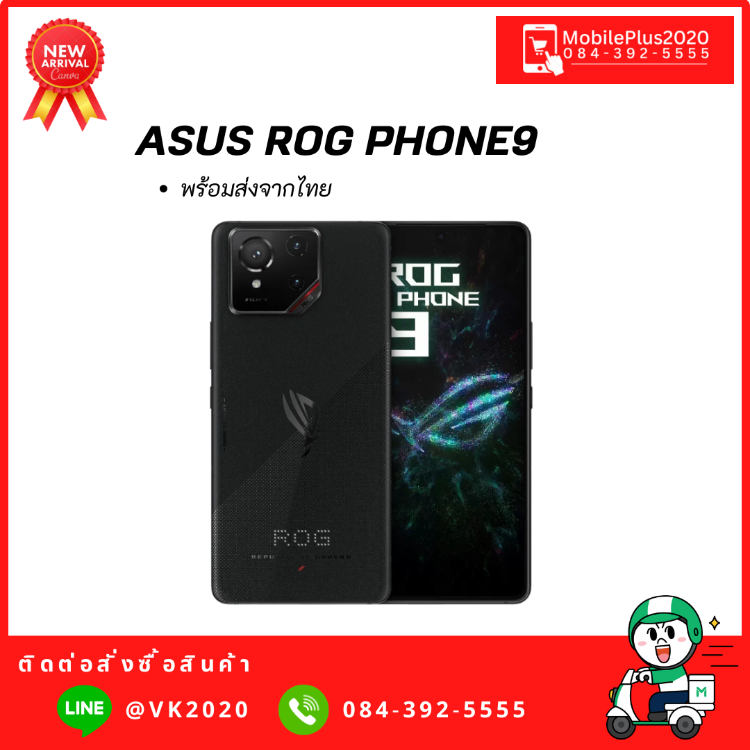 ASUS ROG Phone 9 Series เกมมิ่งโฟนตัวท็อป พลัง Snapdragon 8 Elite จอ 185Hz แบตเยอะ ระบายอากาศดีขึ้น ราคา 33,845 บาท*ส่งฟรี