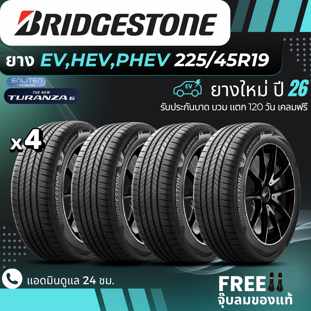 Bridgestone Electric Vehicle Tires 225/45R19 Model Turanza6 | For Ev, Hev, and Phev Vehicles | Soft and Quiet, Energy Efficient, 120-Day Warranty. ราคา 17,800 บาท*ส่งฟรี