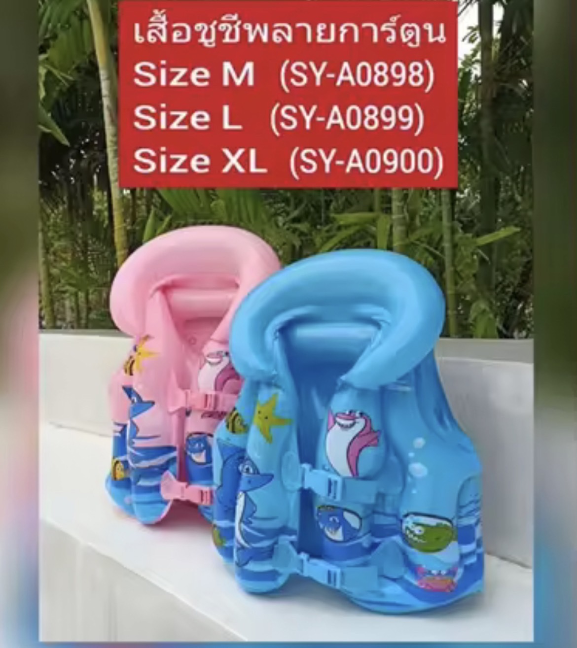 Children's Life Jacket, Cartoon Pattern, A0899, Size L, Blue, Pink ราคา 85 บาท*ส่งฟรี