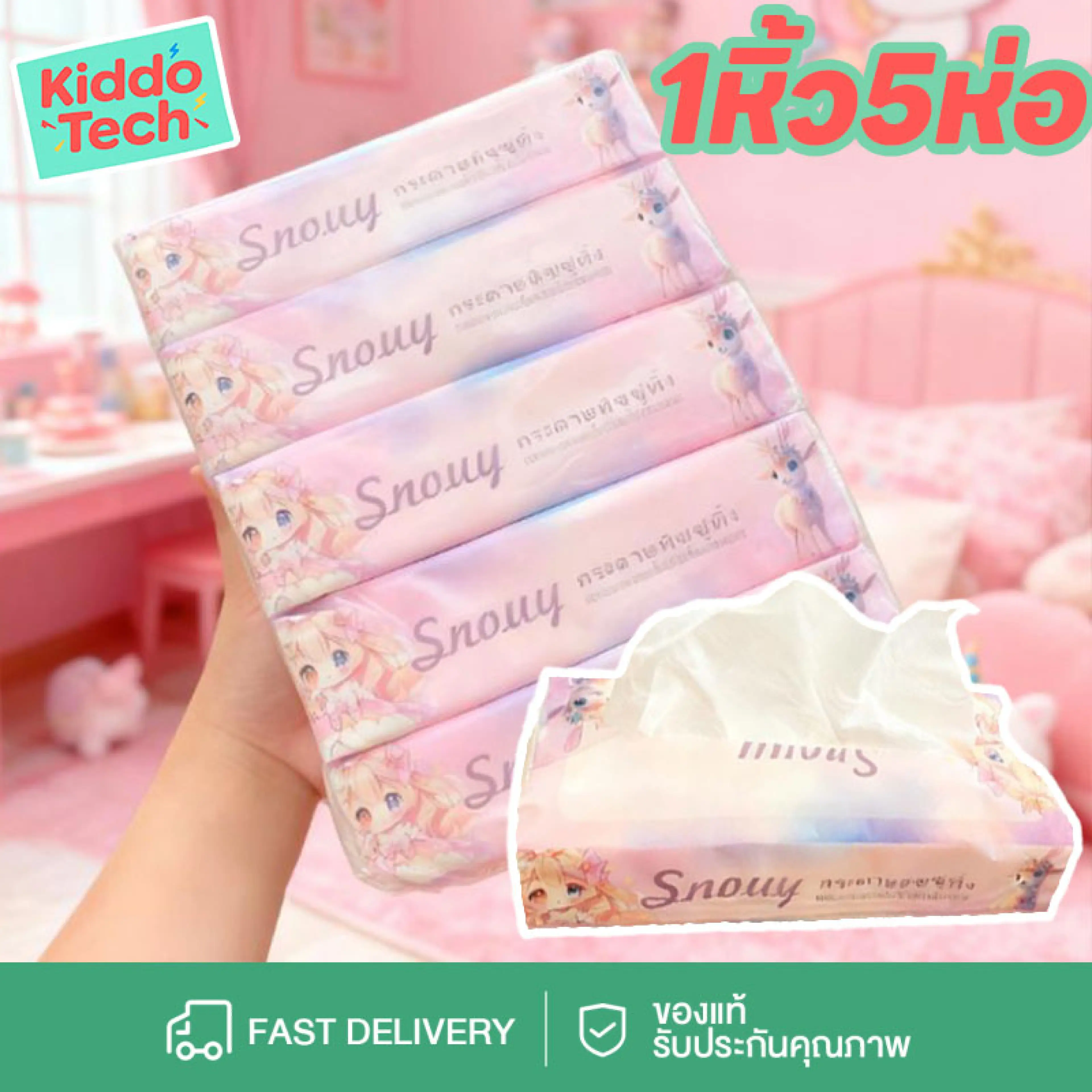 Kt Tissue Paper, 1 Pack, 5 Packs Per Carry Bag, Paper Towels, Napkins, Tissue Paper, Dust-Free, Gentle on the Skin, Can Be Pulled 80 Times, 3 Layers Thick.