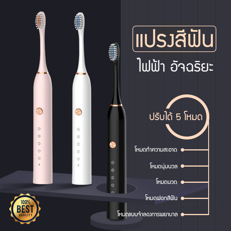 แปรงสีฟันไฟฟ้า แปรงสีฟันผู้ใหญ่ รุ่น Vitality Precision clean