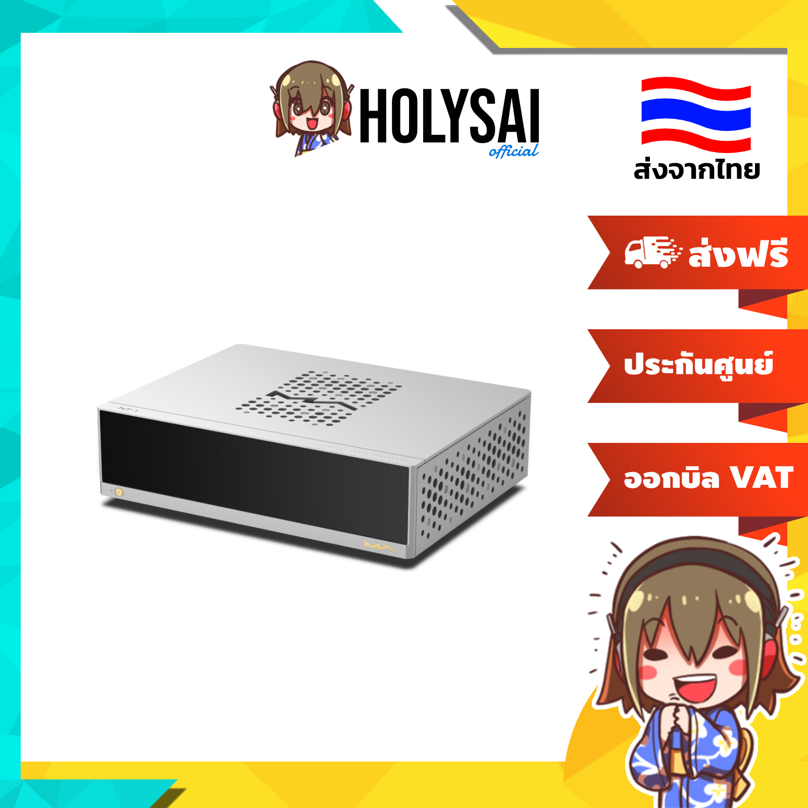 [PreOrder] [ประกันศูนย์ไทย] Matrix Audio NT-1 ระบบส่งเสียงดิจิทัลระดับไฮเอนด์ พร้อมฮาร์ดแวร์สตรีมมิ่ง Hi-Fi ราคา 144,990 บาท*ส่งฟรี