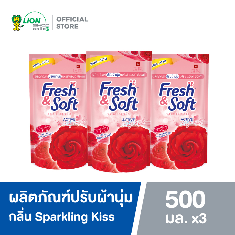 Fresh & Soft น้ำยาปรับผ้านุ่ม เฟรช แอนด์ ซอฟท์ กลิ่น Sparkling Kiss (สปาร์คกิ้ง คิส) (สีแดง) ชนิดถุงเติม 500 มล. (3 ถุง) ราคา 47 บาท*ส่งฟรี