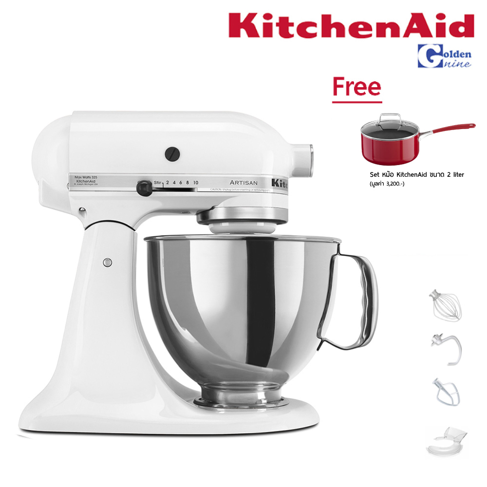 Artisan 5KSM150PSE KitchenAid Tilt-Head Stand Mixer, 4.8L ราคา 24,900 บาท*ส่งฟรี