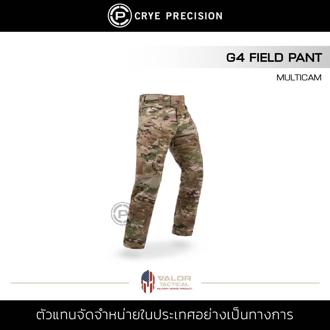 Crye Precision G4 Field Pant MultiCam