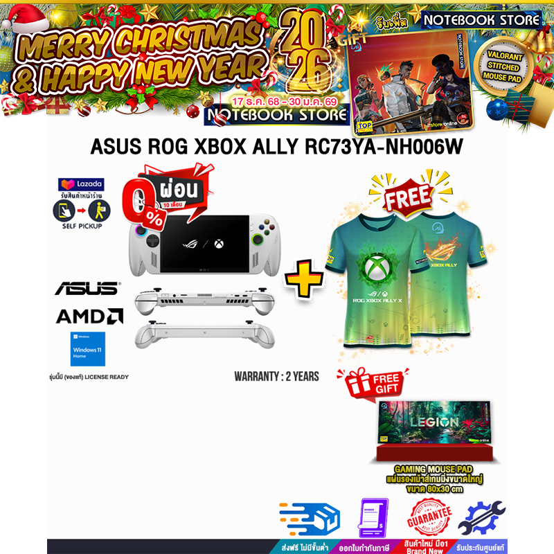 [0% Installment Payment, 10% Discount. Asus Rog Xbox Ally Rc73Ya-Nh006W/Ryzen Z2 A/2 Years Warranty/By Notebook Store ราคา 19,780 บาท*ส่งฟรี