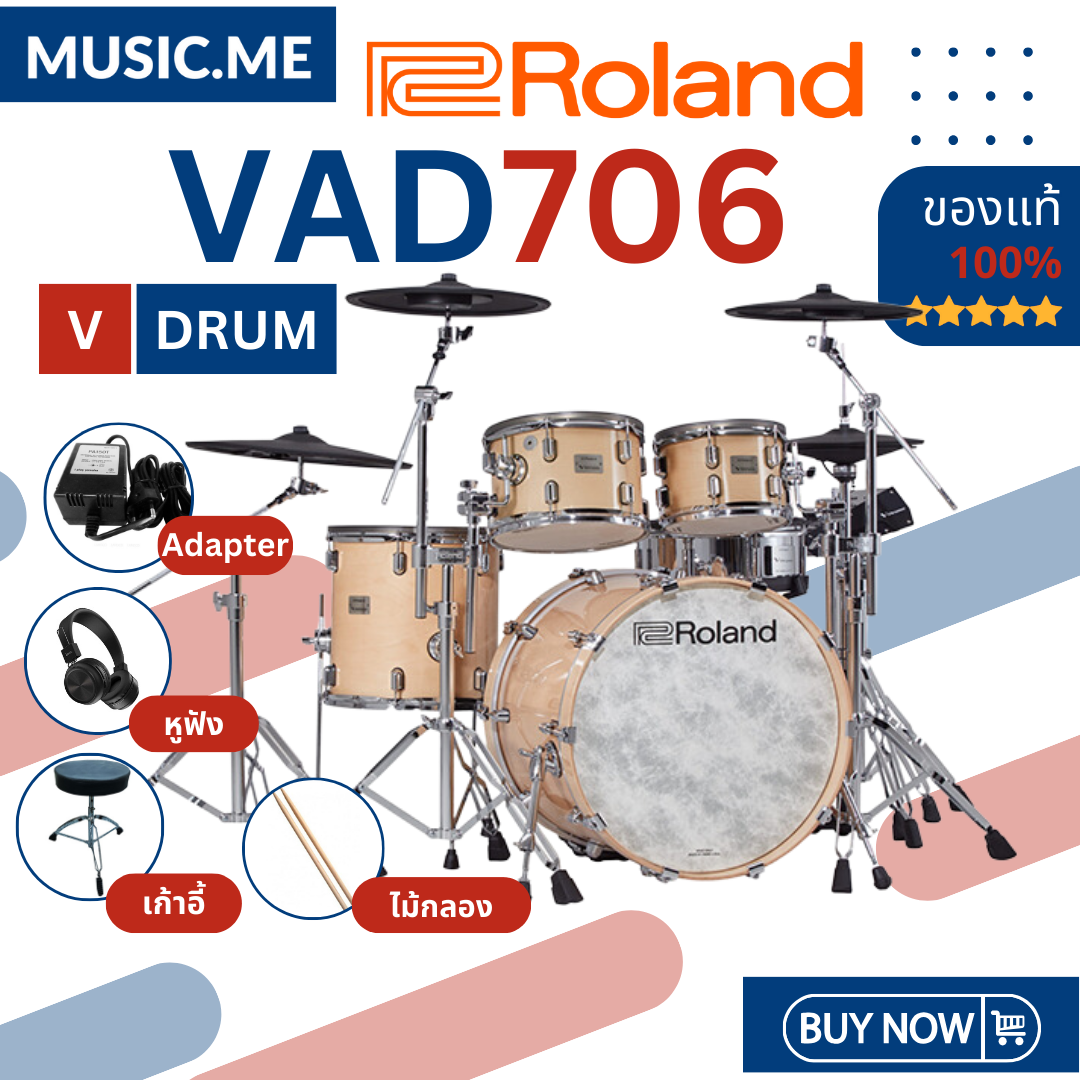 Roland VAD706 ราคา  333,000 บาท*ส่งฟรี
