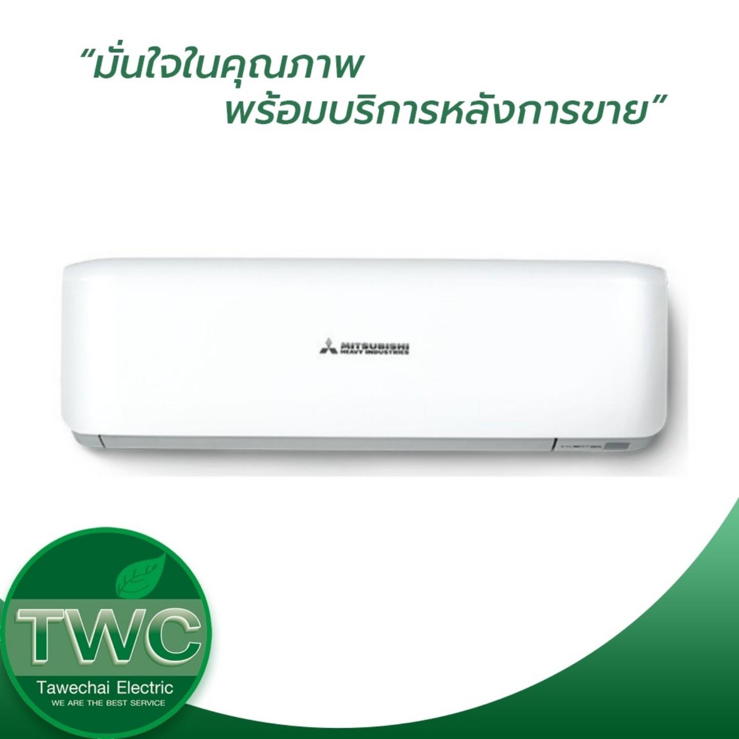 MITSUBISHI HEAVY DUTY แอร์ติดผนังระบบอินเวอร์เตอร์ ขนาด 17802 BTU รุ่น SRK18YVS-W1