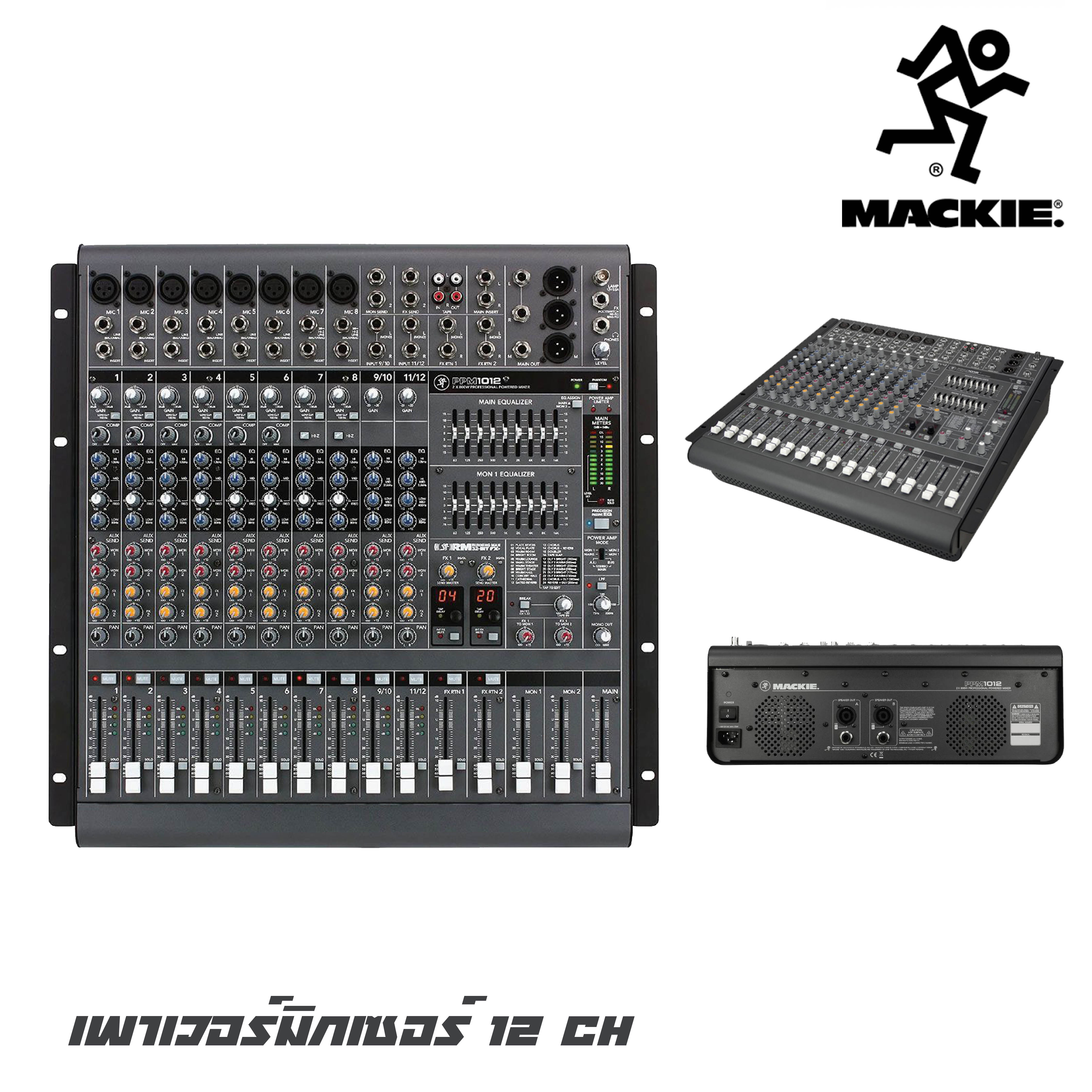 mackie ppm1012 powered mixer
