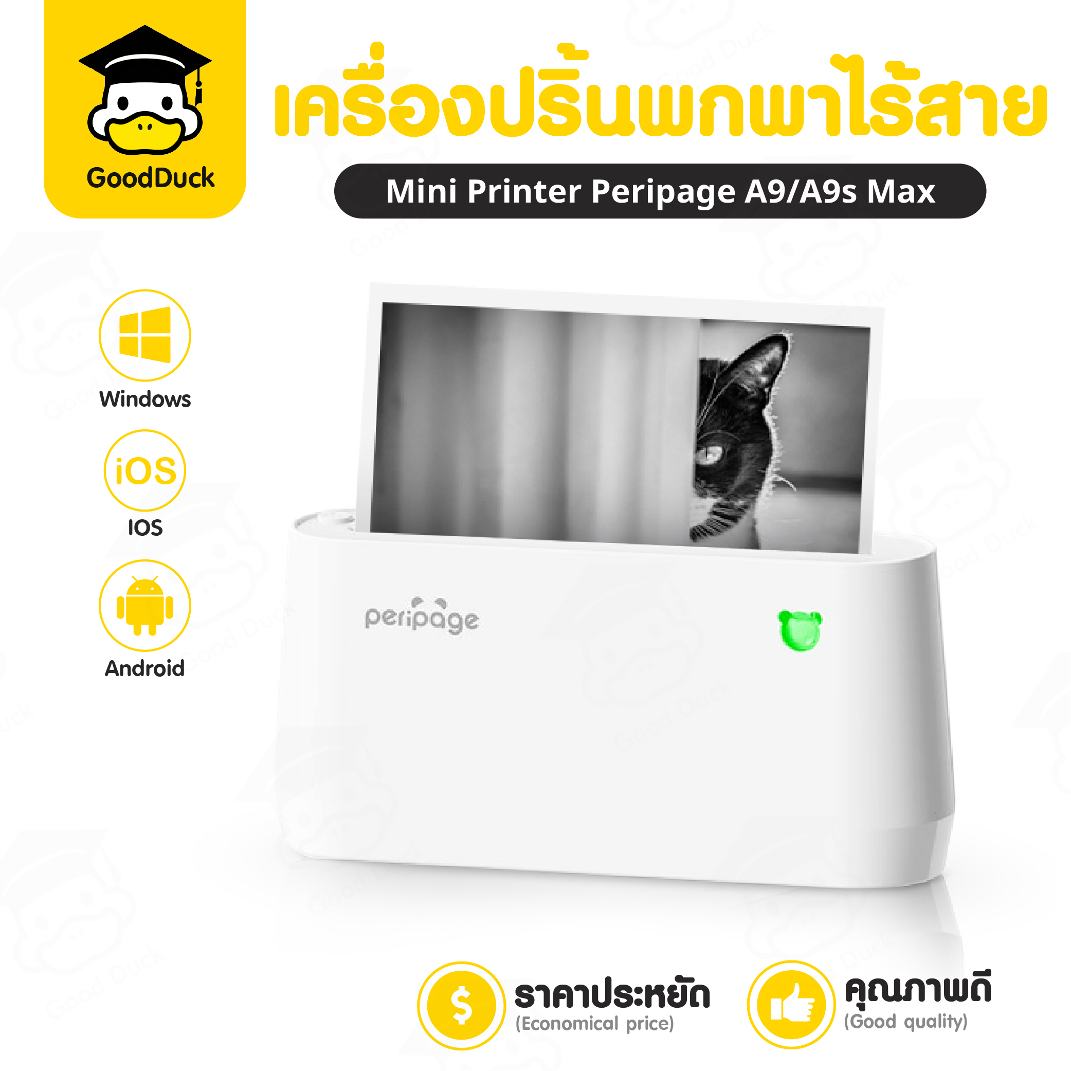 Peripage A9 Max เครื่องปริ้นพกพา เครื่องปริ้นไร้สาย ไม่ใช้หมึก พิมพ์ฉลาก ใบปะหน้า ลาเบล Mini Printer bluetooth 57x30 77x30 107x30mm ราคา 1,879 บาท*ส่งฟรี