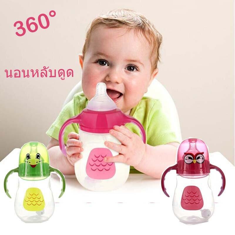 280ml ขวดนมสำหรับทารก PP ขวดนมปากกว้างที่มีมือจับฟางอัตโนมัติลื่นป้องกันการล่มสลายป้องกันท้องอืดทารกขวด