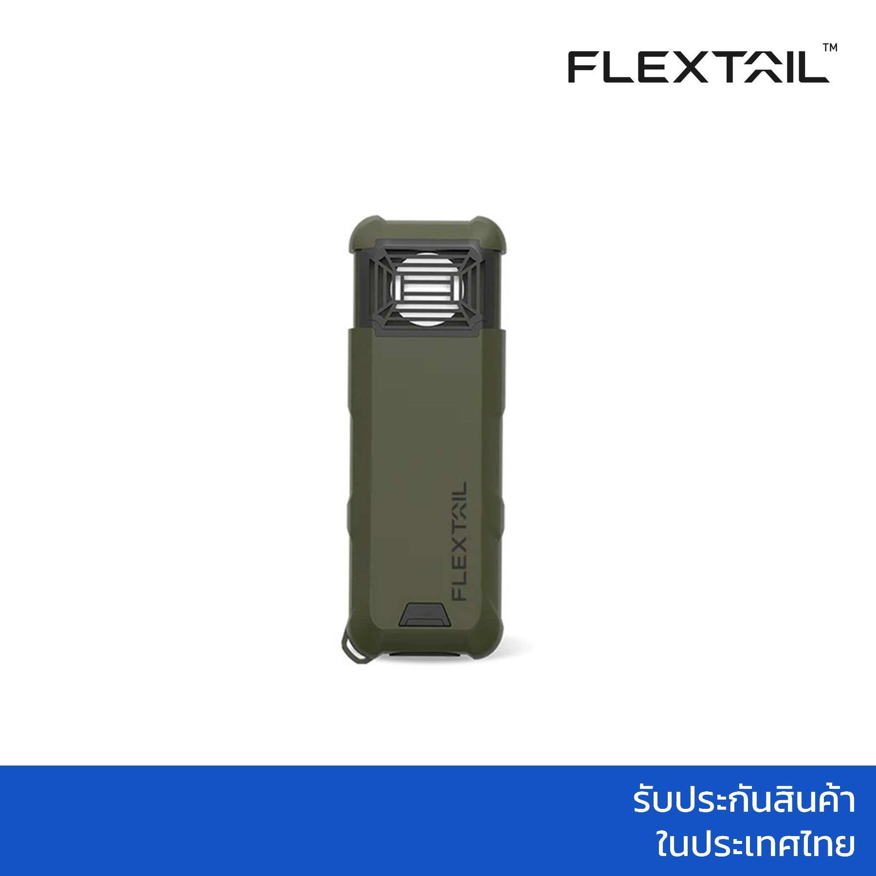 FLEXTAIL Max Repel S เครื่องไล่ยุงแบบพกพา แบตฯ 9600 mAh ใช้งานเป็นที่ชาร์จแบตสำรองได้ ใส่แผ่นกันยุงได้ 2 ด้าน ราคา 1,290 บาท*ส่งฟรี