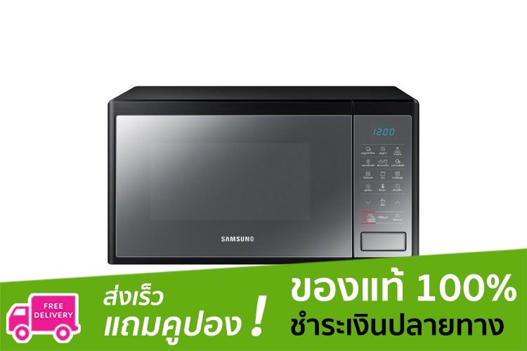 แท้ 100% !!  ลดราคาทั้งร้าน ไมโครเวฟD SAM MG23J5133AM/ST 23L  SAMSUNG  MG23J5133AM/ST ไมโครเวฟ pantip ไมโครเวฟ ราคาถูก