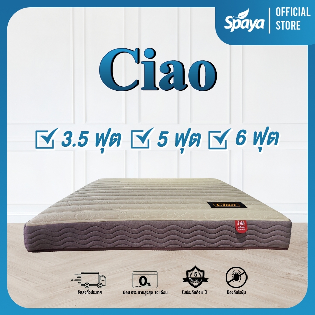 SPAYA ที่นอนสปริงคุณภาพ รุ่น Ciao ความหนา 10นิ้ว ที่นอนทุกขนาด ที่นอน3.5ฟุต ที่นอน5ฟุต ที่นอน6ฟุต ดีไซน์ใหม่ สัมผัสนุ่ม รับประกันสินค้า 5ปี ราคา 5,500 บาท*ส่งฟรี
