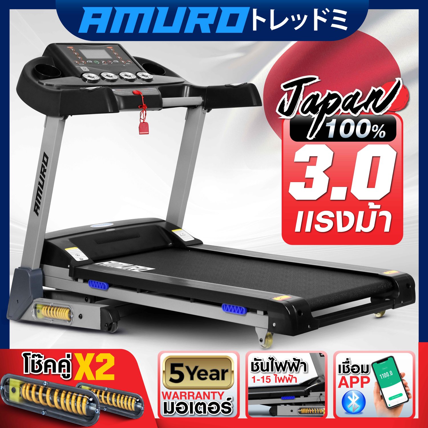 ดูภาพ ลู่วิ่งไฟฟ้า 3.0 แรงม้า ระบบโช็คอัพ ลดแรงกระแทก SMART Treadmill T700 เชื่อมต่อ BLUETOOTH ปรับความชั่นด้วยไฟฟ้า AUTO Incline พับเก็บได้ รุ่น T700 เพิ่มเติม ลู่วิ่งไฟฟ้า 3.0 แรงม้า ระบบโช็คอัพ ลดแรงกระแทก SMART Treadmill T700 เชื่อมต่อ BLUETOOTH ปรับความชั่นด้วยไฟฟ้า AUTO Incline พับเก็บได้ รุ่น T700