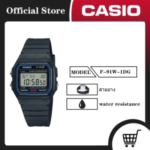 ภาพหน้าปกสินค้านาฬิกาข้อมือ CASIO Youth ของแท้ สายเรซิน รุ่น F-91W-Black นาฬิกากันน้ำ นาฬิกาลำลองผู้ชาย นาฬิกาข้อมือดิจิตอล นาฬิกา casio ของแท้ casio นาฬิกา ซึ่งคุณอาจชอบสินค้านี้