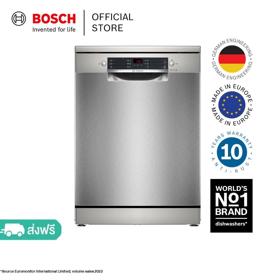 [New] Bosch Freestanding Dishwasher, Series 4, 60 cm, Brushed steel Anti-fingerprint, Model SMS46NI01Q (Successor of SMS46NI20Q) ราคา 44,900 บาท*ส่งฟรี