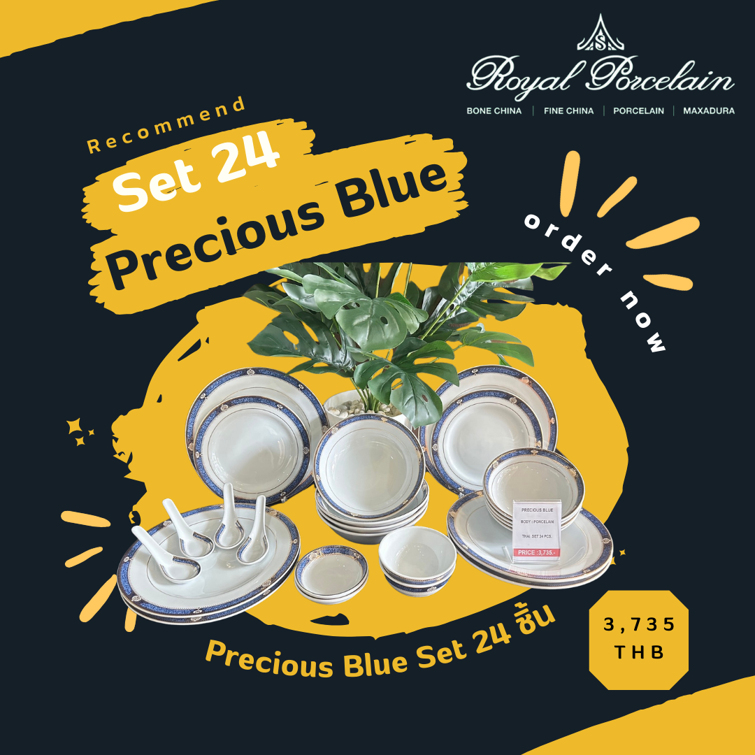 Royal Porcelain 24 PCS DINNER SET PRECIOUS BLUE (จัดSetให้ครบๆ พร้อมใช้งาน) ราคา 3,735 บาท*ส่งฟรี
